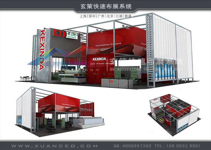 花火视频APP最新版本下载型材展台案例