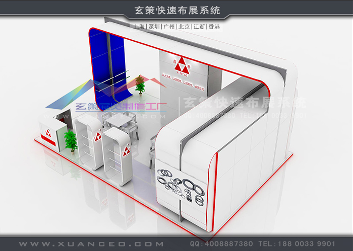 展台效果圖