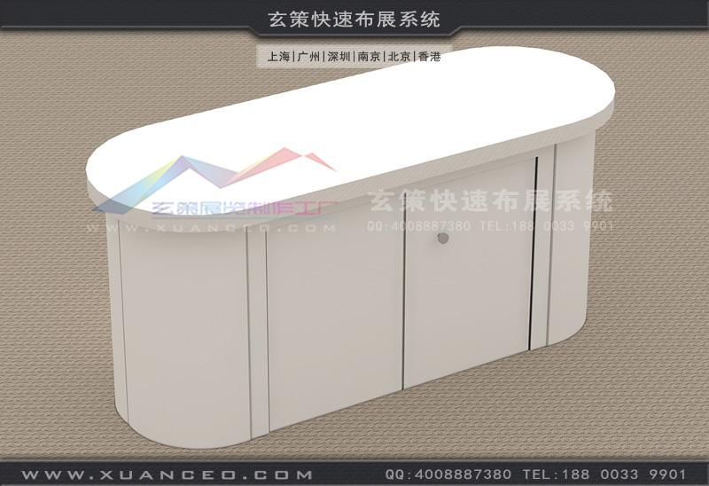 展覽接待台效果圖背麵