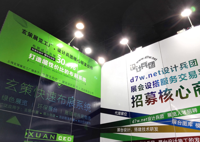 花火视频APP最新版本下载展覽-設計兵團核心合作夥伴