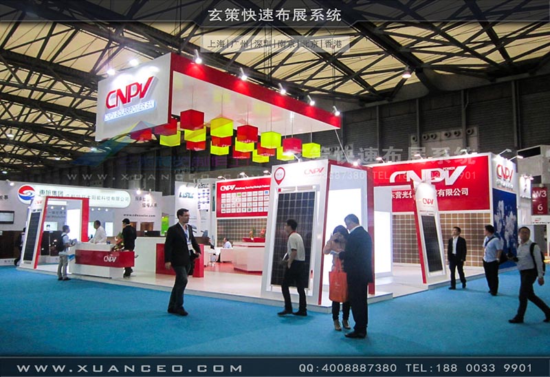 光伏展-CNPV展台-上海花火视频APP最新版本下载展覽 光伏展-CNPV展台-上海花火视频APP最新版本下载展覽