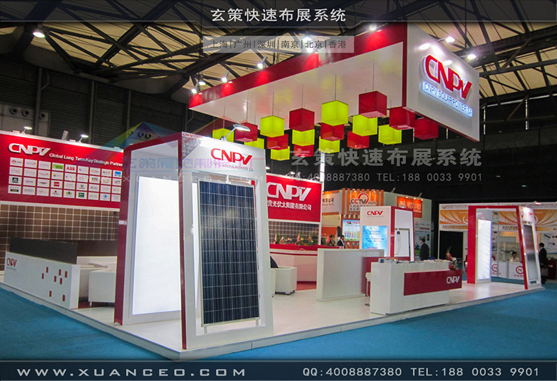 光伏展-CNPV展台-上海花火视频APP最新版本下载展覽 光伏展-CNPV展台-上海花火视频APP最新版本下载展覽