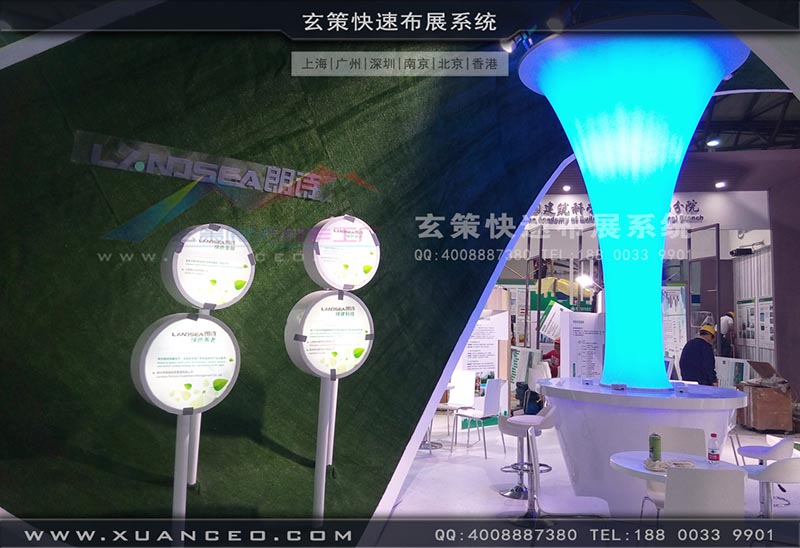 房產展-上海花火视频APP最新版本下载展覽