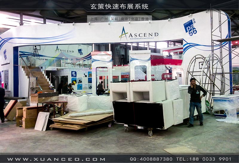 電子展-上海花火视频APP最新版本下载展覽