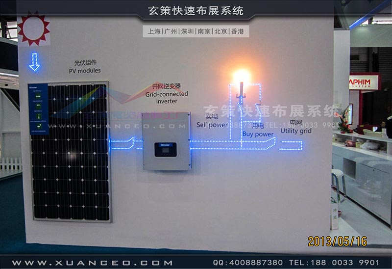 光伏展花火视频APP官方下载安卓版-上海花火视频APP最新版本下载展覽