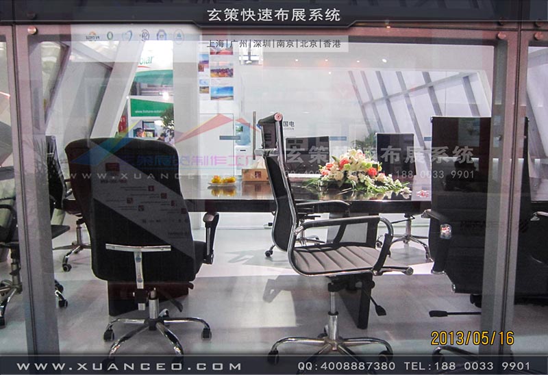 光伏展花火视频APP官方下载安卓版-上海花火视频APP最新版本下载展覽