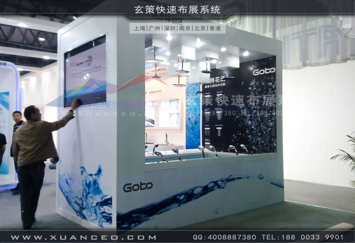 衛浴展花火视频APP官方下载安卓版-上海花火视频APP最新版本下载展覽