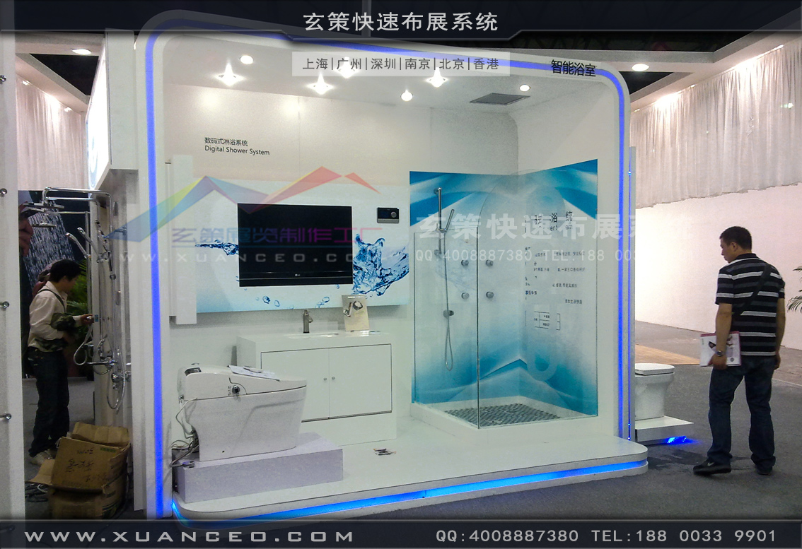 衛浴展花火视频APP官方下载安卓版-上海花火视频APP最新版本下载展覽