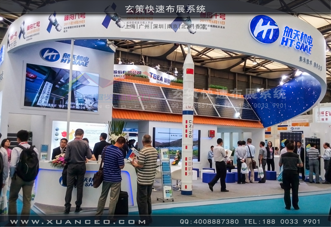 光伏展花火视频APP官方下载安卓版-上海花火视频APP最新版本下载展覽