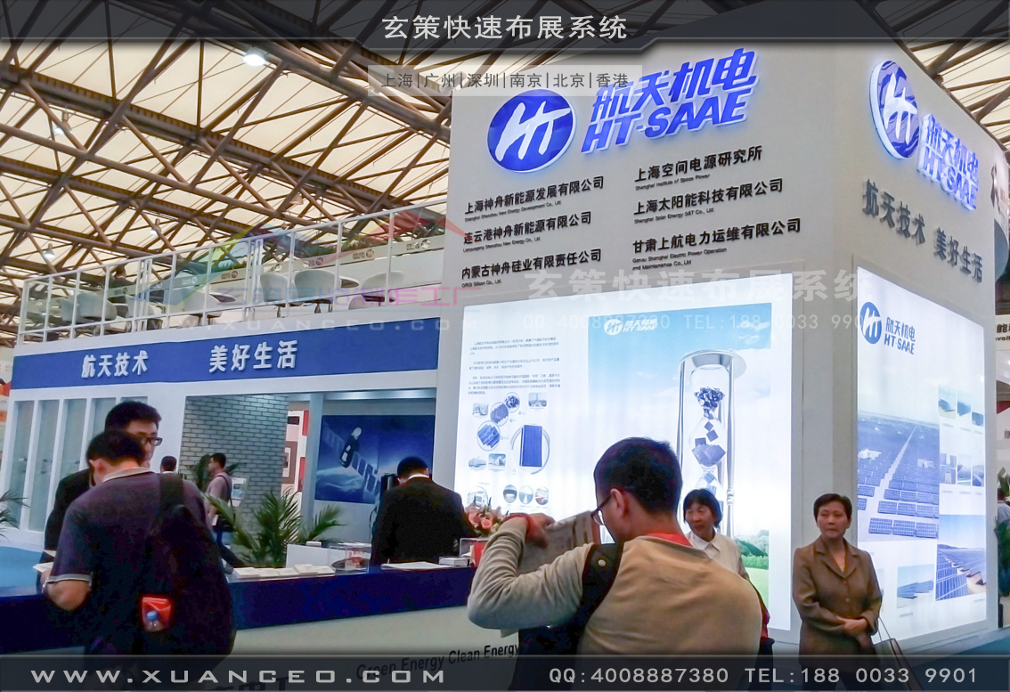 光伏展花火视频APP官方下载安卓版-上海花火视频APP最新版本下载展覽