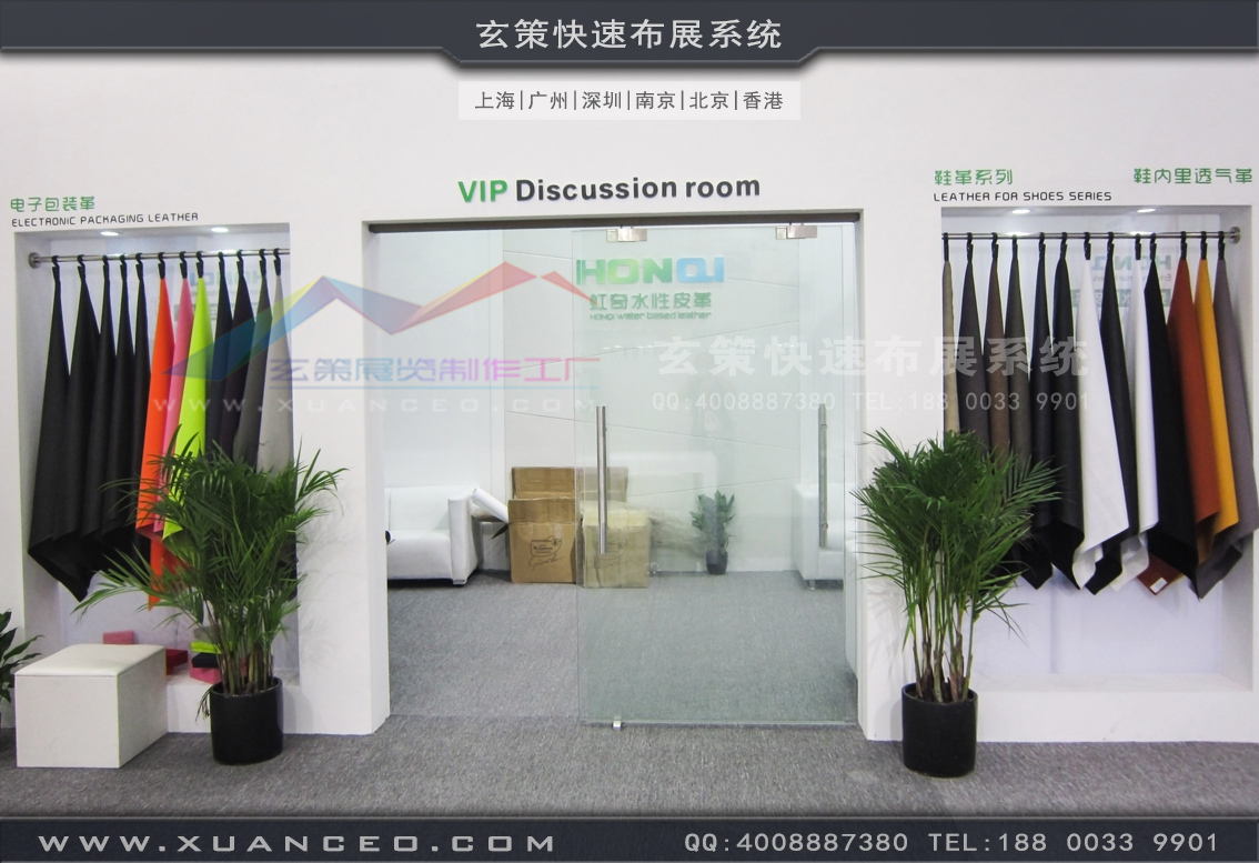 皮革展花火视频APP官方下载安卓版-上海花火视频APP最新版本下载展覽