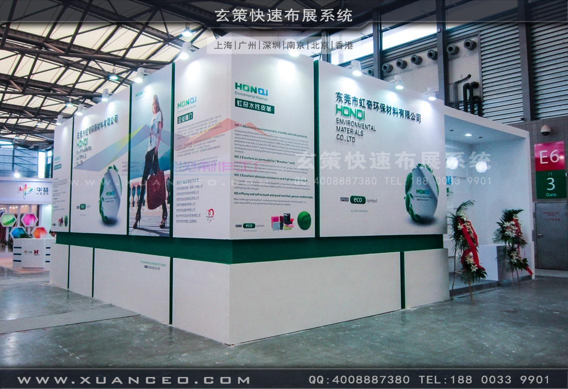 皮革展花火视频APP官方下载安卓版-上海花火视频APP最新版本下载展覽