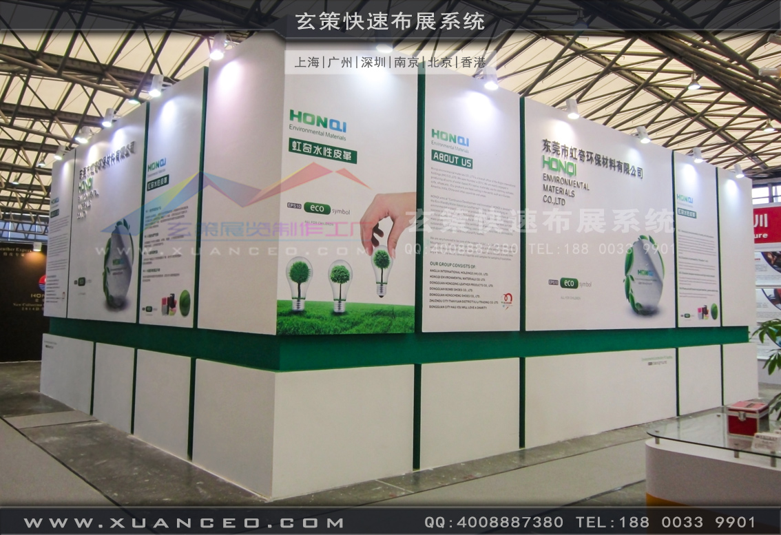 皮革展花火视频APP官方下载安卓版-上海花火视频APP最新版本下载展覽