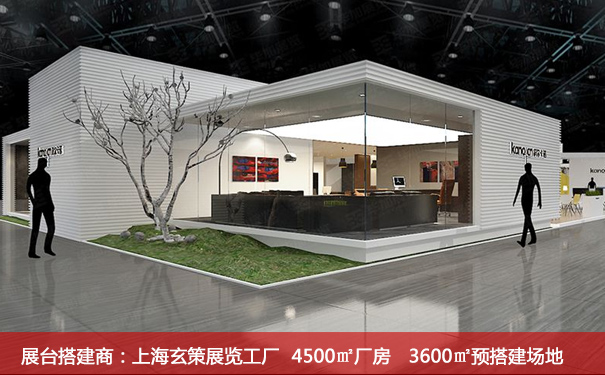 家具展花火视频APP官方下载安卓版