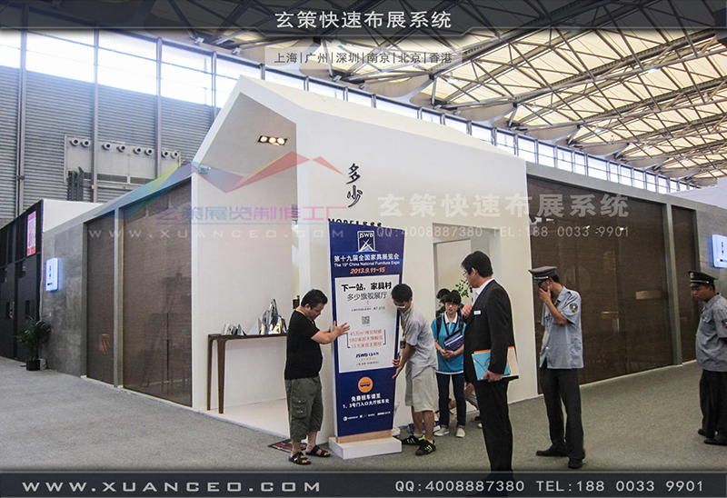 多少家具-家具展花火视频APP官方下载安卓版05
