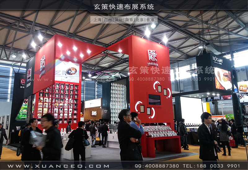 紅酒展花火视频APP官方下载安卓版-花火视频APP最新版本下载展覽02