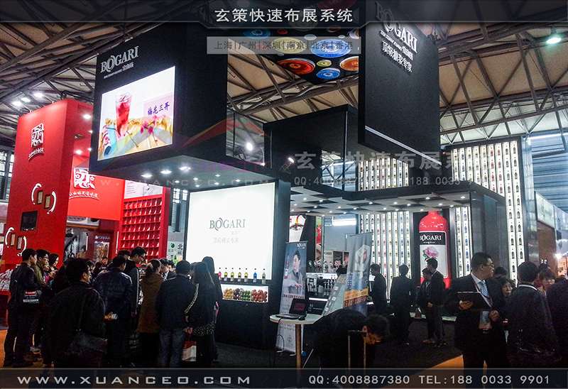 紅酒展花火视频APP官方下载安卓版-花火视频APP最新版本下载展覽03