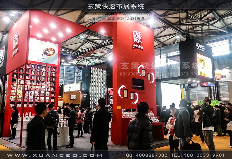 紅酒展花火视频APP官方下载安卓版-花火视频APP最新版本下载展覽09
