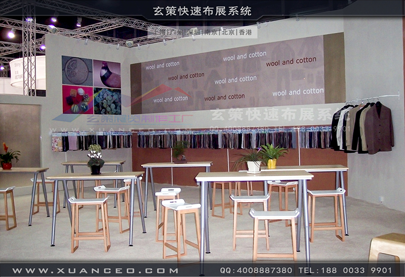 眾合紡織-紡織展花火视频APP官方下载安卓版-花火视频APP最新版本下载展覽02