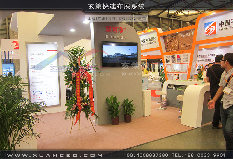 塑可淨塑料展-塑料展展台搭展-上海花火视频APP最新版本下载展覽工廠02