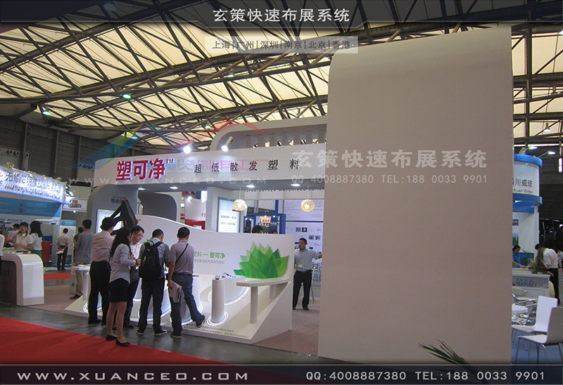 塑可淨塑料展-塑料展展台搭展-上海花火视频APP最新版本下载展覽工廠08