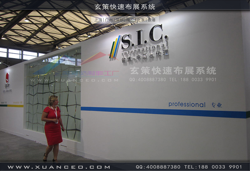 銘博&middot;SIC展台搭展-皮革展展台搭展-上海花火视频APP最新版本下载展覽工廠04
