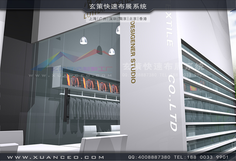 魯泰紡織花火视频APP官方下载安卓版-紡織展展台搭展-上海花火视频APP最新版本下载展覽工廠02