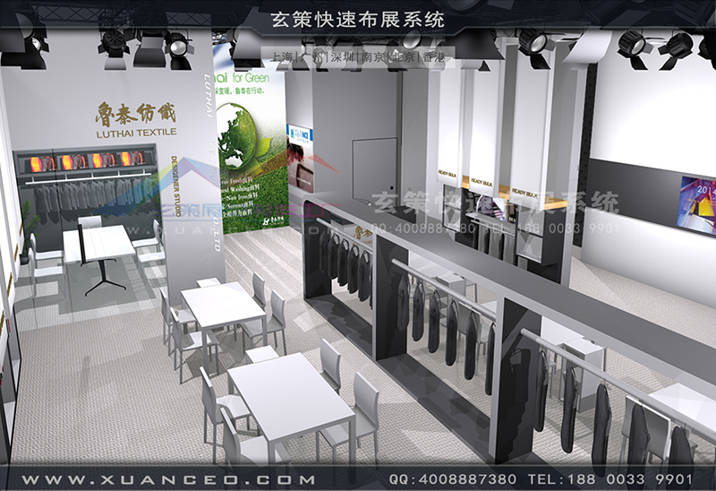 魯泰紡織花火视频APP官方下载安卓版-紡織展展台搭展-上海花火视频APP最新版本下载展覽工廠03