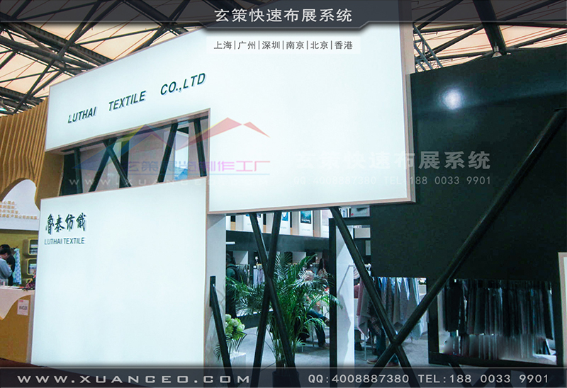 魯泰紡織花火视频APP官方下载安卓版-紡織展展台搭展-上海花火视频APP最新版本下载展覽工廠07