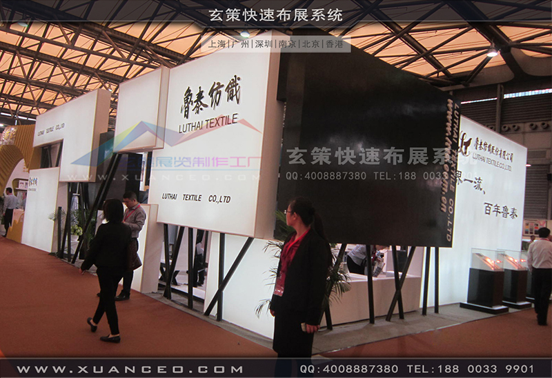 魯泰紡織花火视频APP官方下载安卓版-紡織展展台搭展-上海花火视频APP最新版本下载展覽工廠08