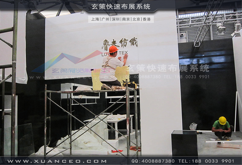 魯泰紡織花火视频APP官方下载安卓版-紡織展展台搭展-上海花火视频APP最新版本下载展覽工廠12