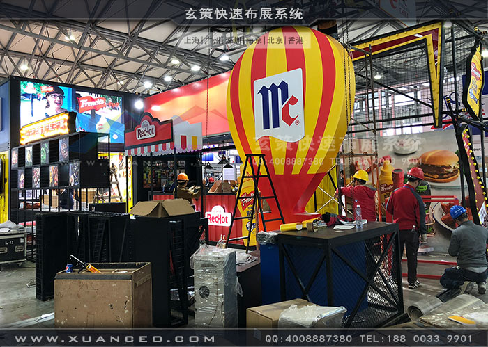 食品展-味好美花火视频APP官方下载安卓版現場