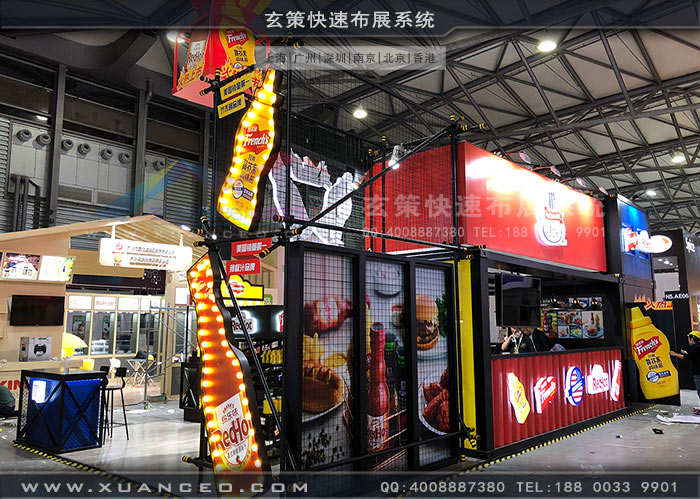 食品展-味好美花火视频APP官方下载安卓版效果