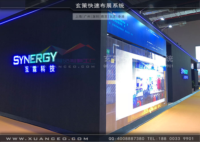 廣告展-互霖科技花火视频APP官方下载安卓版側麵