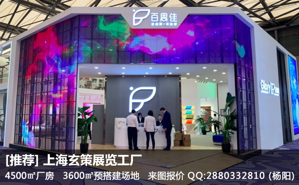 上海家具展花火视频APP官方下载安卓版