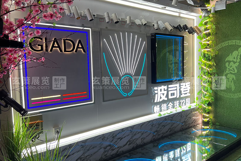花火视频APP最新版本下载展覽工廠燈具展示牆