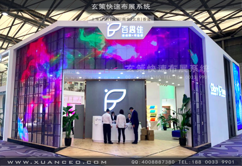 百思佳家具展花火视频APP官方下载安卓版 百思佳家具展花火视频APP官方下载安卓版