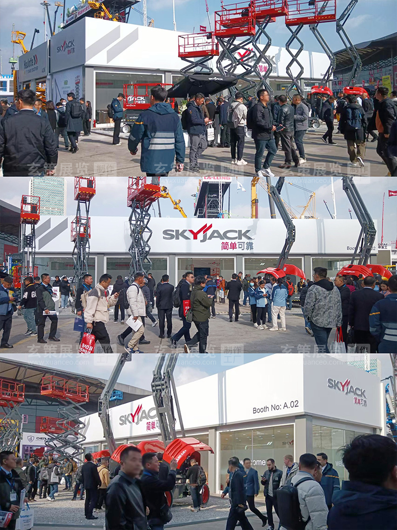 寶馬工程機械展-斯凱傑科展台開展照片 寶馬工程機械展-斯凱傑科展台開展照片