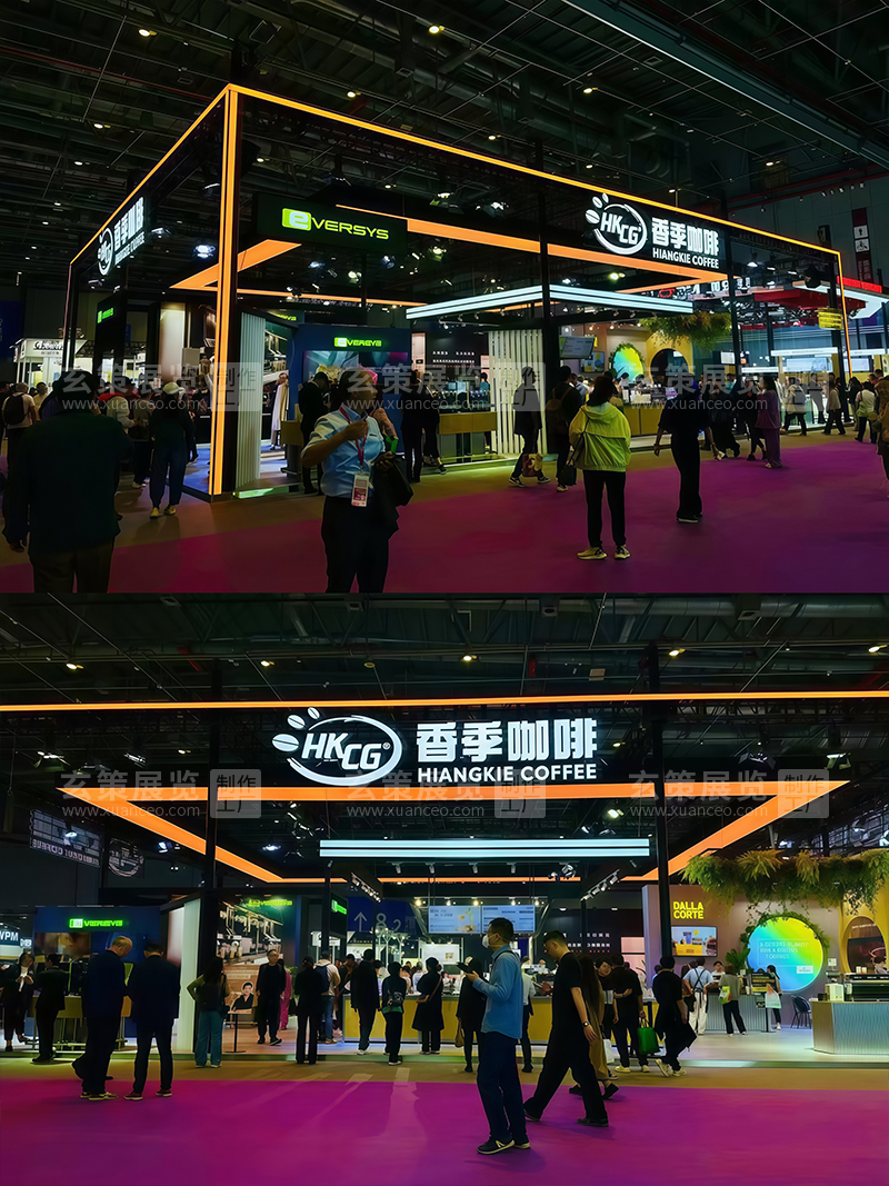 酒店餐飲展-香季咖啡花火视频APP官方下载安卓版現場效果