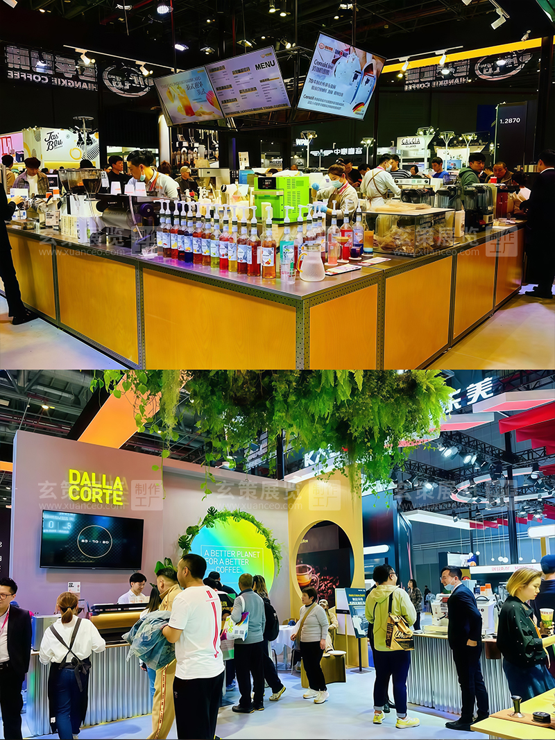 酒店餐飲展-香季咖啡展台展示洽談區