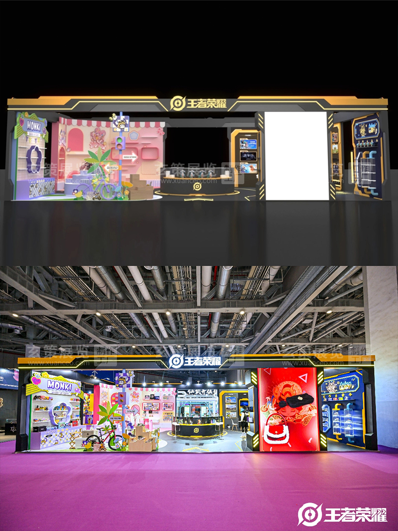 授權展-王者榮耀展台效果圖 授權展-王者榮耀展台效果圖