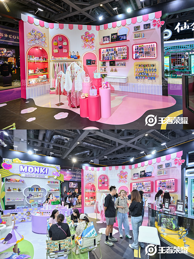 授權展-王者榮耀展台女生區現場效果 授權展-王者榮耀展台女生區現場效果