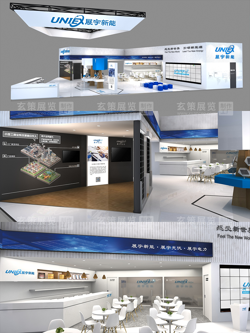 SNEC上海光伏展-展宇新能展台效果圖 SNEC上海光伏展-展宇新能展台效果圖