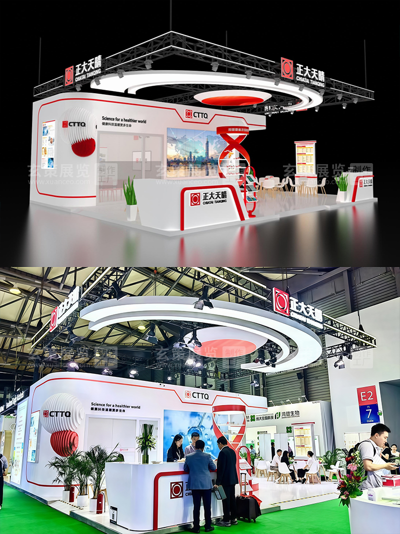 製藥展-正大天晴花火视频APP官方下载安卓版效果