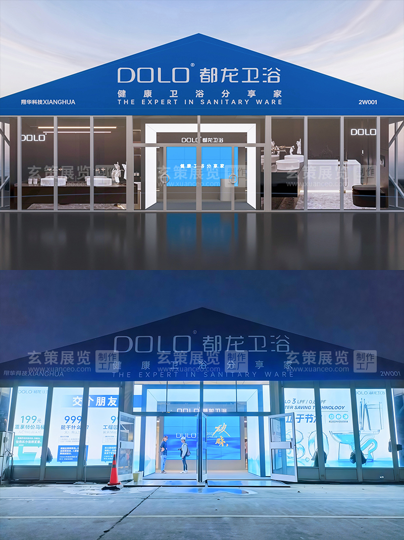 廚衛展-都龍衛浴花火视频APP官方下载安卓版效果 廚衛展-都龍衛浴花火视频APP官方下载安卓版效果