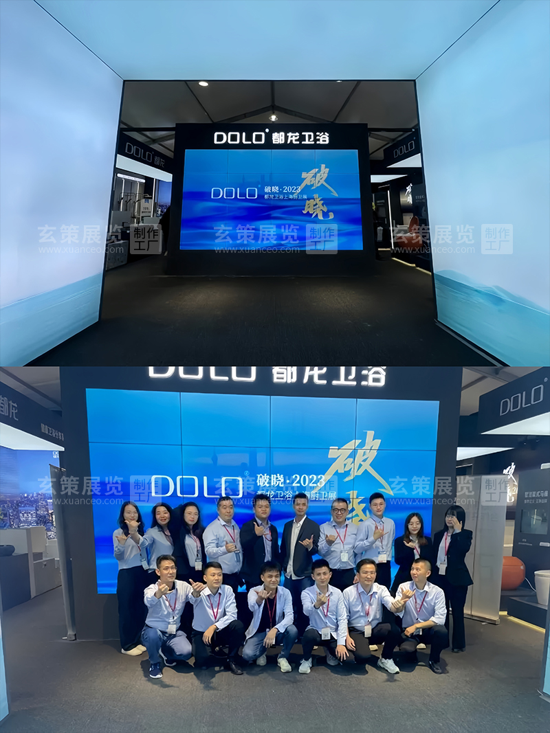 廚衛展-都龍衛浴花火视频APP官方下载安卓版現場照片 廚衛展-都龍衛浴花火视频APP官方下载安卓版現場照片