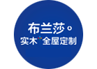 布蘭莎花火视频APP官方下载安卓版項目