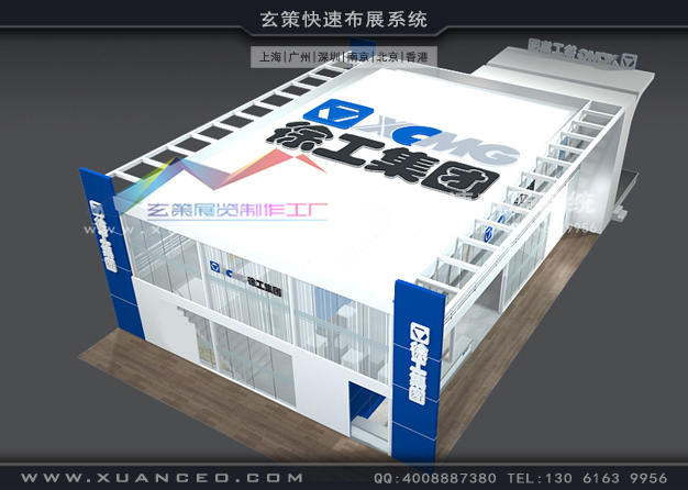 寶馬展-徐工集團花火视频APP官方下载安卓版(4500㎡)