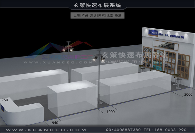 房產展-郎捷爾花火视频APP官方下载安卓版(90㎡)