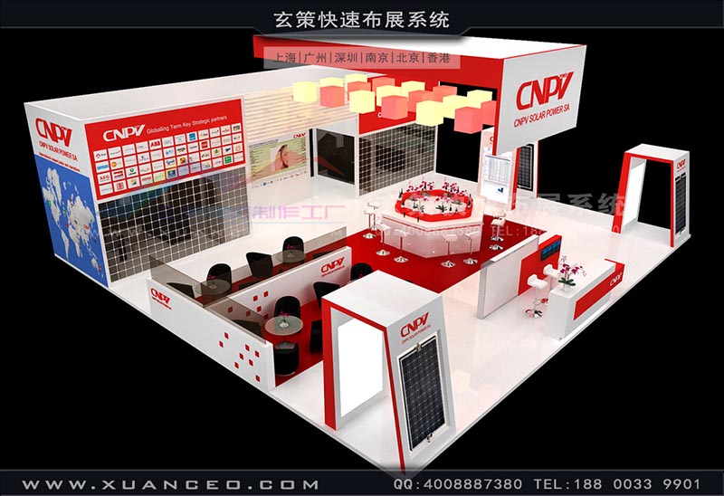 光伏展-CNPV花火视频APP官方下载安卓版案例(210㎡)